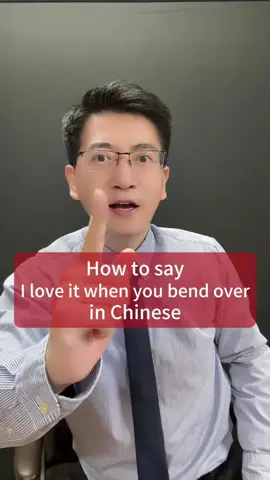 How to say “I love it when you bend over” in Chinese? The best Chinese Xianxia web novel! Come to the kankan Novels app and step into the Xiaoyao xianxia world to visit Uncle, Xuan, Fayla and more! kankannovels.com  #kankanNovels #Xiaoyao #xianxia #Wuxia @kankan_novels 