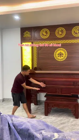 Trọn bộ vách phòng thờ mẫu đơn giản #xuhuong #thietkenoithat #noithat #vachtrangtriphongtho #banthogiatien 