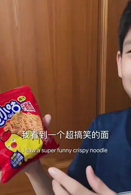 要被內地的零食笑死了😂😂😂