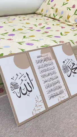 Kaligrafi dinding cantik#fyp #kaligrafi 