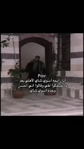 #اكسبلورexplore #باب_الحاره #مسلسلات_سورية #سوريا_تركيا_العراق_السعودية_الكويت_عمان 