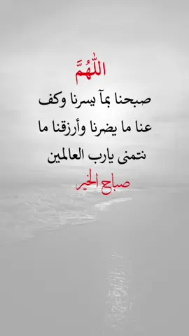 #اعادة_النشر🔃 #اكسبلور #عبارات_اقتباسات_خواطر 