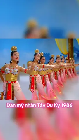 Mỹ nhân Tây Du Ký 1986 #tayduky #tayduky1986 #tonngokhong #blackmythwukong #wukong 
