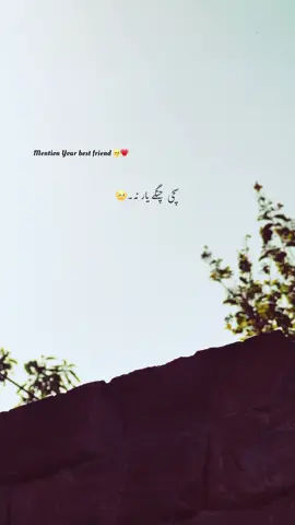 کدے وچ پیسہ نہ آووے۔🥺❤️‍🩹🪶 #foryou #foryourpages #poetry #aesthatic #poetrystatus 