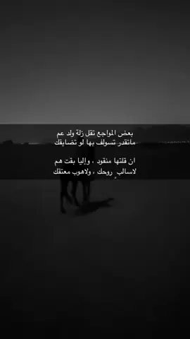 #foryou #fyp #اكسبلورexplore #قصيد #edit 