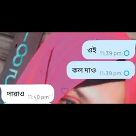 ভাগ্য লাগে 🤗