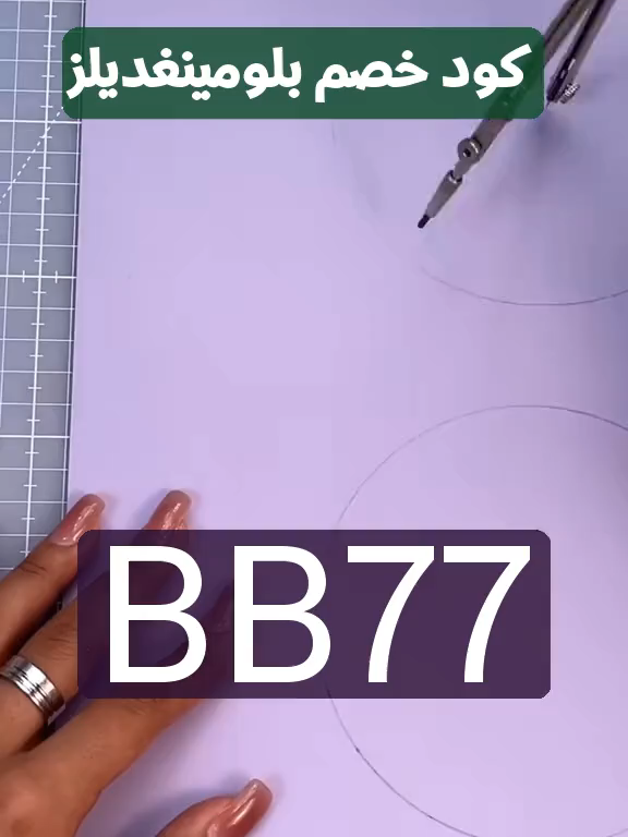 0كود خصم بلومينغديلز بلومينج ديلز السعودية  BB77 كوبون تخفيض قسيمة قسائم اكواد كبون كوبونات الرياض جدة السعودية مكة المدينة #السعودية  bloomingdale's promo code #كود_خصم_بلومينغديلز  #كوبون_خصم_بلومينغديلز  #بلومينغديلز  اكبر العروض #اكسبلور  #السعودية  #saudiarabia  #foryou #fy