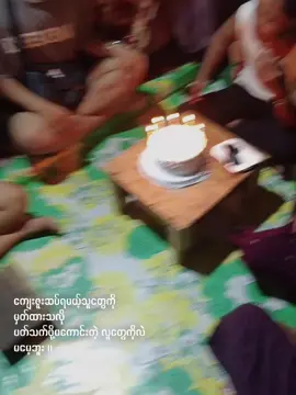 #CapCut မင်းတို့ကငါရဲ့ဒုတိယမိသားစုပဲယဖတို့@☯L E O N☯ @𝚃𝚑𝚊𝚠 𝙶𝚢𝚒 @🌼P💗 @M.P.P.Z.M.A. #fyp #view #creatorsearchinsights 