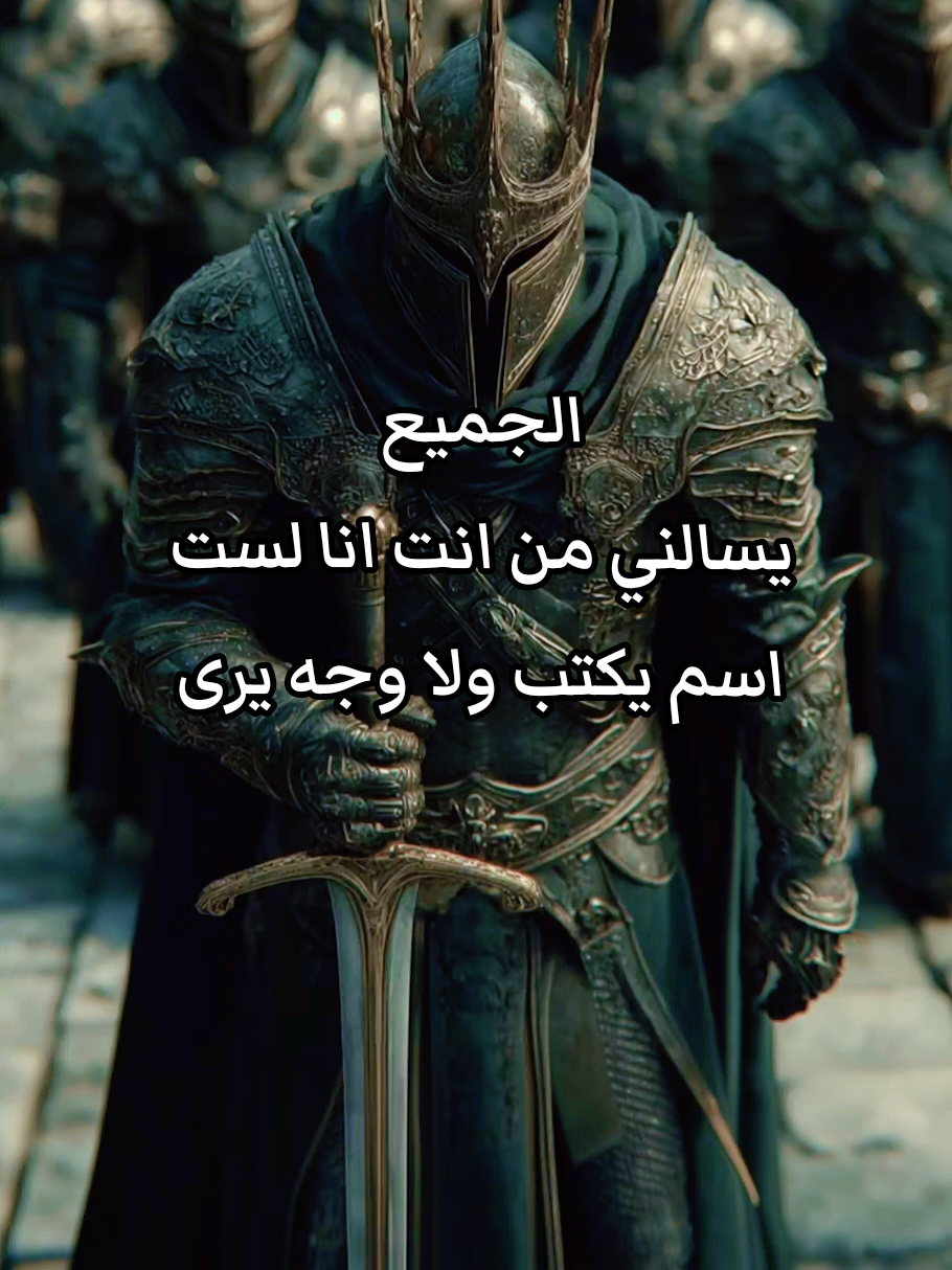 #عبارات_الذئب_المنفرد #فلسفة_العظماء🎩🖤 #فلفسة_العظماء🥀🖤 #فلسفة_الفقراء🎩#متابعه_ولايك_واكسبلور_فضلا_ليس_امر 