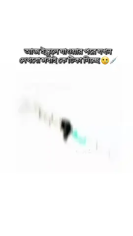এমন দৌড় দিমু সোজা গিয়া tae এর কাছে থামমু  🙂🏃‍♀️