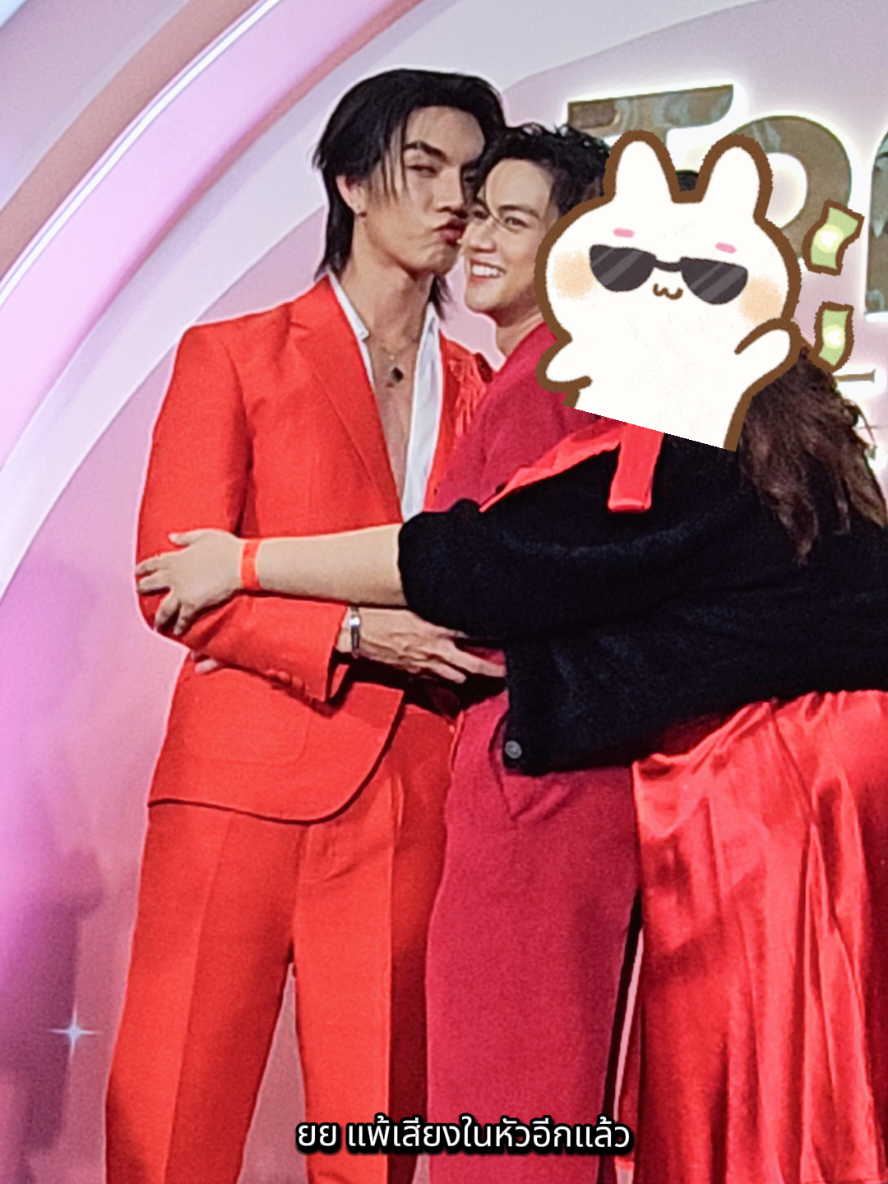 เสียงในหัวบอกให้ส่งจุ๊บอ่ะนะ ยย #TOPSofBeauty2025xBoatOat #ColgateProtexXBoatOat #Oatpasakorn #BoatYongyut #BoatOat 