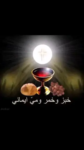 #يسوع_انت_الهي✝️ 