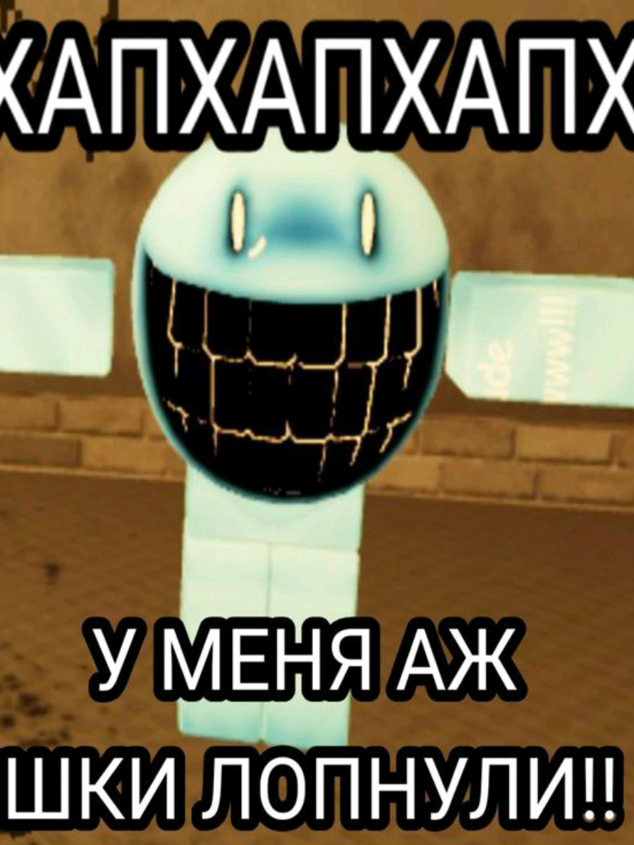 АХХАХАХА ЧТО Я СДЕЛАЛ НА 800 САБОВ (спасибо огромное, надеюсь пойдем дальше) @idown #guest1337 #roblox #forsaken 