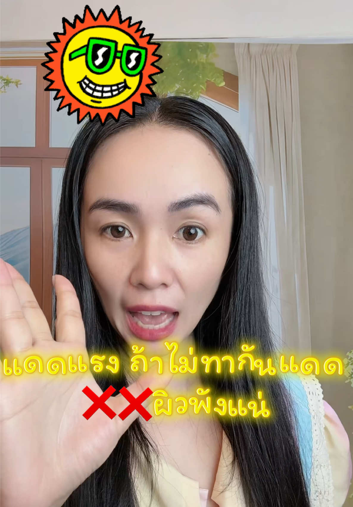 #วาสลีน #วาสลีนกันแดดspf50 #วาสลีนเบอร์ไหนผิวก็ปัง #วาสลีนเซรั่มกันแดด #กันแดดวาสลีน 