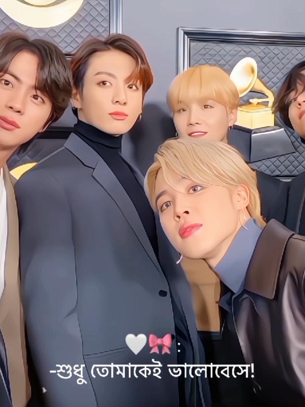 শুধু তোমাকেই ভালোবেসে!🤍🕊️ #tae_raat_ot7 #fppppppppppppppppppp #foryoupage #fyyyyyyyyyyyyyyyy #plzunfrezemyaccount @For You @TikTok Bangladesh @TikTok 