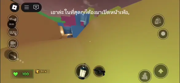 #roblox #evade #กุแค้น 