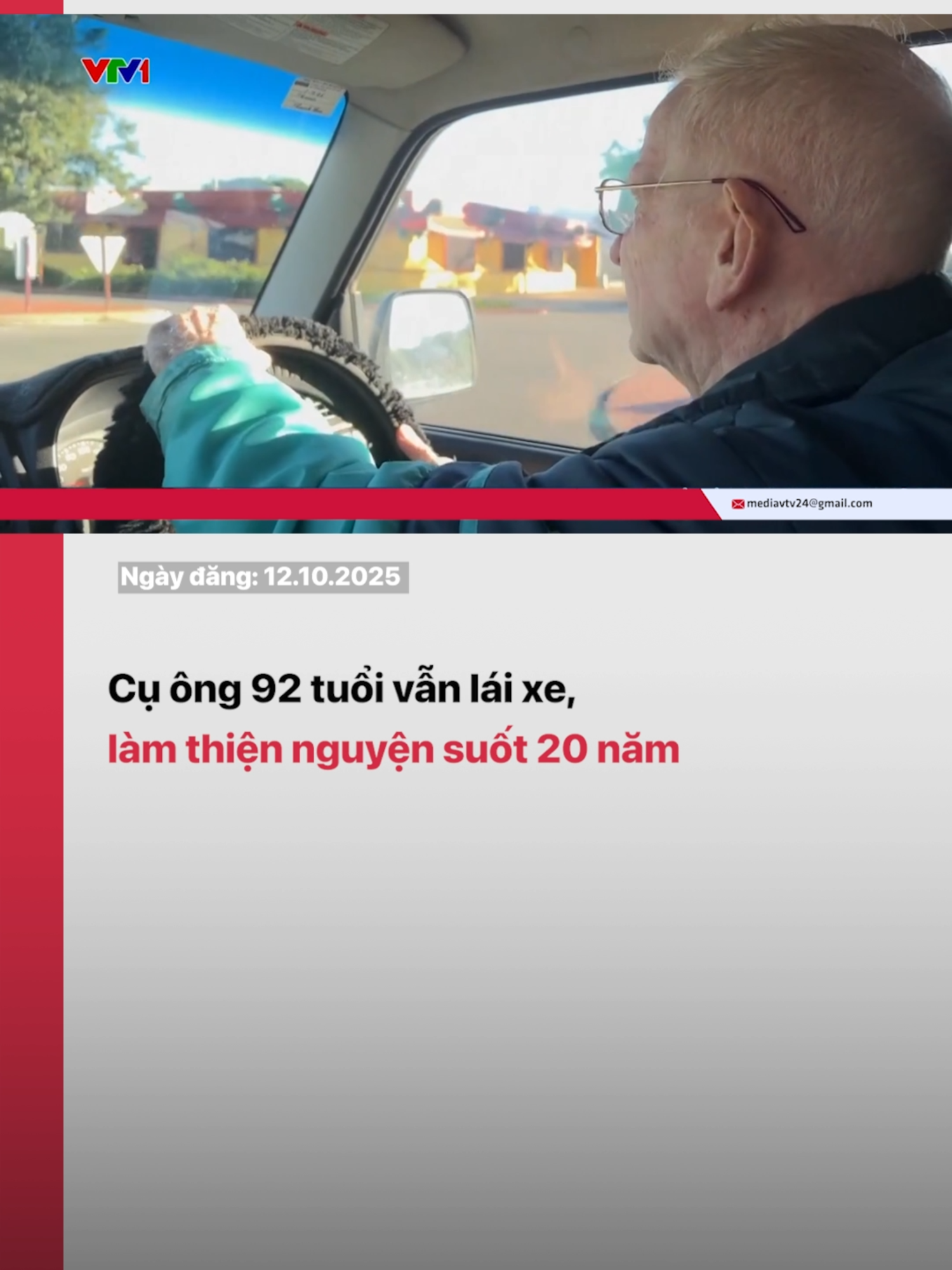 Cụ ông Graham Brennan (92 tuổi) ở Australia không chỉ tự tin cầm lái trên những cung đường quen thuộc, cụ còn dành hơn 2 thập kỷ qua để làm tình nguyện viên, mang những bữa ăn ấm áp đến với người kém may mắn. Với cụ, giữ kết nối với cộng đồng chính là cách để sống trẻ, sống khỏe và sống có ý nghĩa.#vtvdigitlal #tiktoknews #vtv24