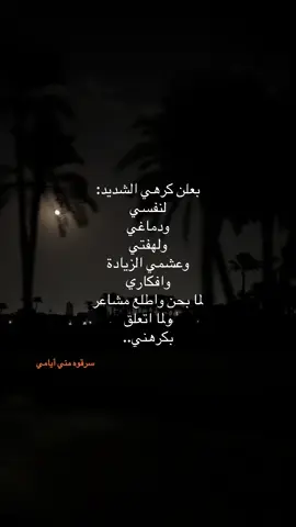 #❤️‍🩹🪫#xh 