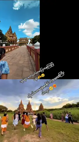 #ငါကောငါ့သူငယ်ချင်းတေကောမjoinနိုင်ကြသောtrend🥺🫶#fyppppppppppppppppppppppp #fypシ゚ @mayzin56 @Mi Shoon🐶 @💞Su💕 @둻·Fᴇʟɪxツ @🇲🇲🦅Kay Kay🦅🇹🇭 @🌻Zîñ Zîñ🌻 @🌻Zîñ Zîñ🌻 @🌻Zîñ Zîñ🌻 