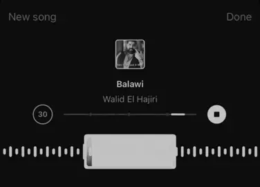 الي انته تضحيله#وليد_الهاجري #اغاني_مسرعه💥 #اغاني #اكسبلورexplore#fyp 