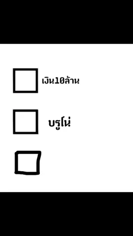 ขอบรูโน่หน่อย#football #fyp #k #edit 