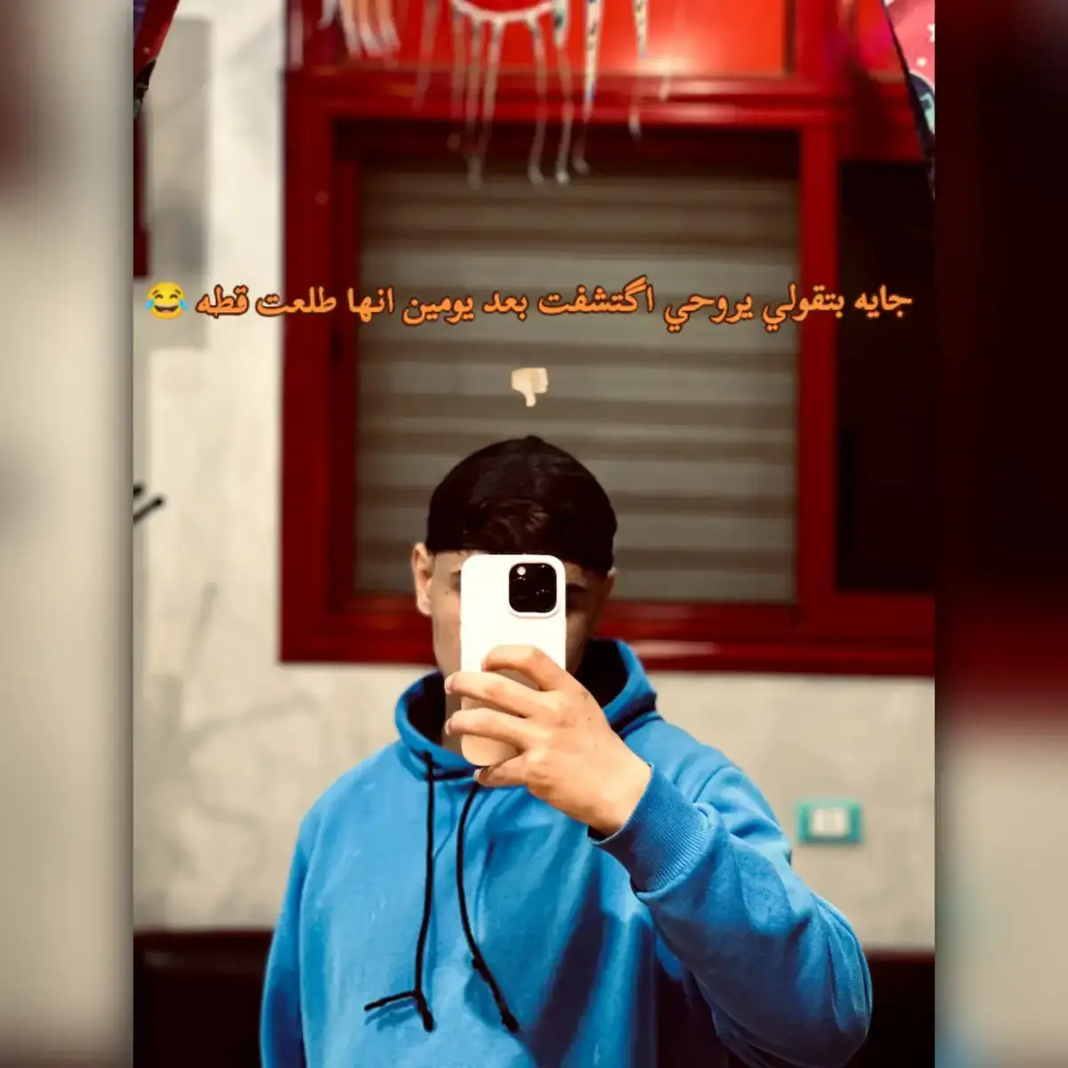 #شعب_الصيني_ماله_حل😂😂😂😂🤦 #اكسبلوررر 