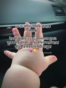 #frypgシ💗 #foryoupage❤️❤️ #bdtiktokofficial🇧🇩 #growmyaccount✅♥️♥️♥️ #bdtiktokofficial🇧🇩 @For You