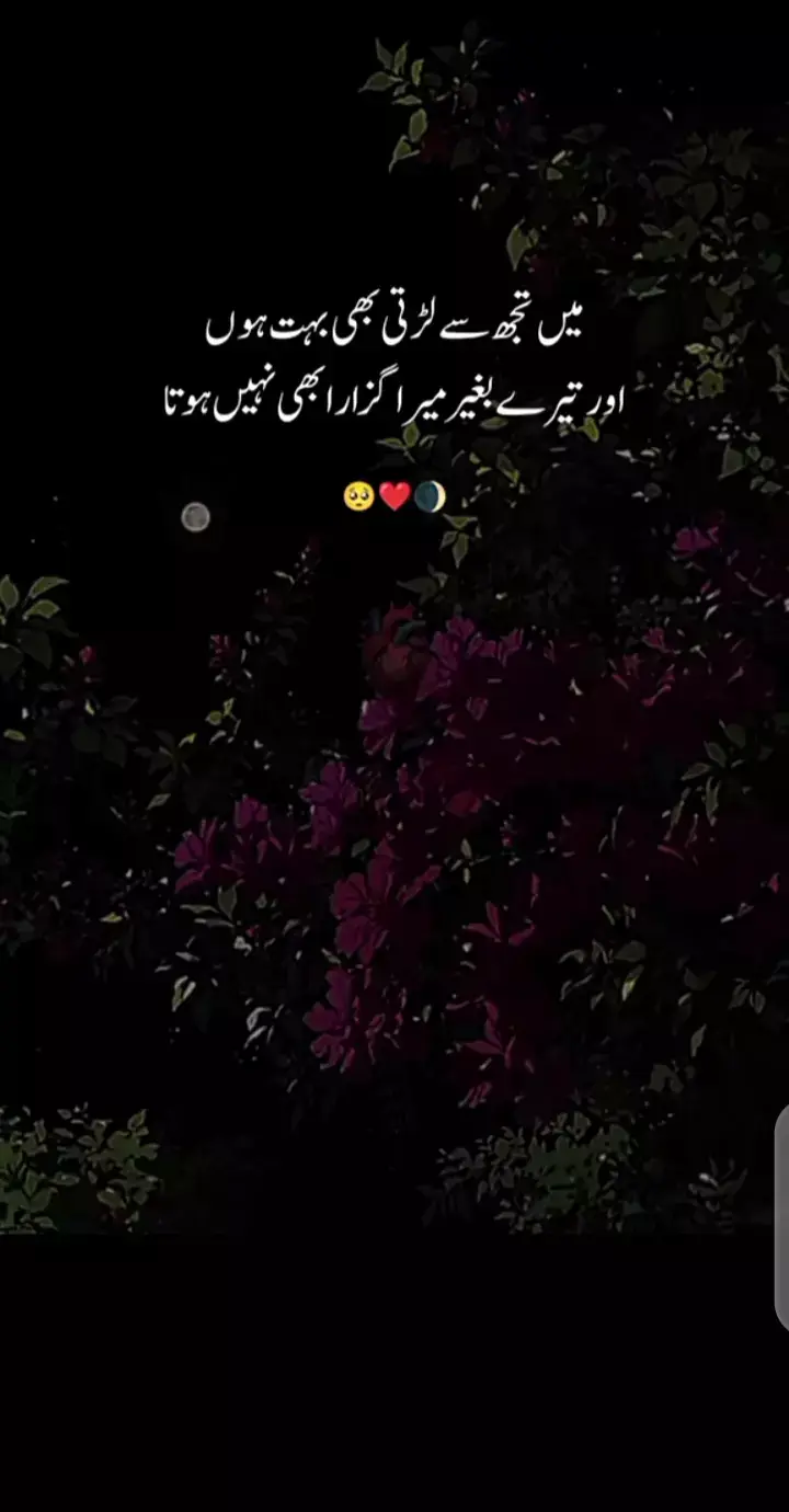 guzarna bhi nhi hota🙂💔😔🙂🖤😥😞#viralmyaccount🙏🙏😚😘 #foryoupage #viralmyaccount🙏🙏😚😘 #foryoupage 