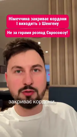 Переу шапку профілю- почни змінювати свій фінансовий стан! Можливості для українців #українцізакордоном #славаукраїні #українцівнімеччині #украінцівпольші 
