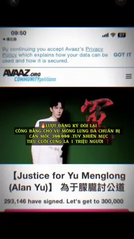 Cứ v thoii#justiceforyumenglong #vumonglung  