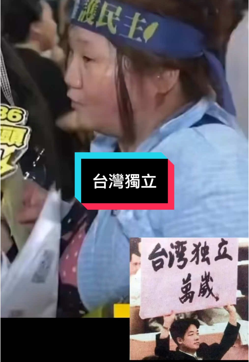 #ForYourPride #TikTokLearningCampaign#大外宣#习近平#秦刚#人权问题 #台湾问题 #新疆集中营#朱镕基#江泽民  #独裁者 #Dictatorship #人权 #民主 #言论自由#中国人权 #89 #64  #8964 #八九六四 #六四 #韭菜 #粉紅 #五毛 #洗腦 #foryou #中國 #習近平 #華人 #china #共產黨 #華人 #維尼 #xijingping #中國人 #愛國 #愛國主義教育法 #longvideo #longvideos #tiktok #foryoupage #brainwash #communistchina #chinese #毛澤東 #maozedongg #個人崇拜#Washington #endccp #brainwashing #fryp #仇恨教育#國民黨 #民進黨  #賴清德 #台灣 #taiwan #中華民國台灣 #台獨 #台灣獨立 #人權 #民主 #言論自由#大外宣 