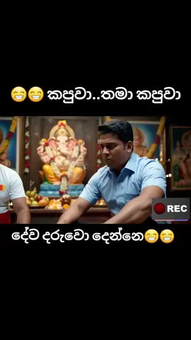 mytik tok video virala #❤️❤️❤️❤️❤️❤️kusi good  morning  my all friends 