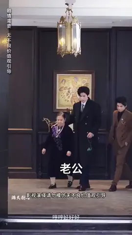 Tổng tài đang đi lại nghe thấy vợ mình kêu c. ứ. u #phimhay #phimhaymoingay #rivew #fy #xuhuong 