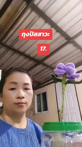 #ใช่ดีบอกต่อ #ห้องน้ําส่วนตัว #ได้ใช้แน่นอน #วันหนึ่งวันวัน5859 