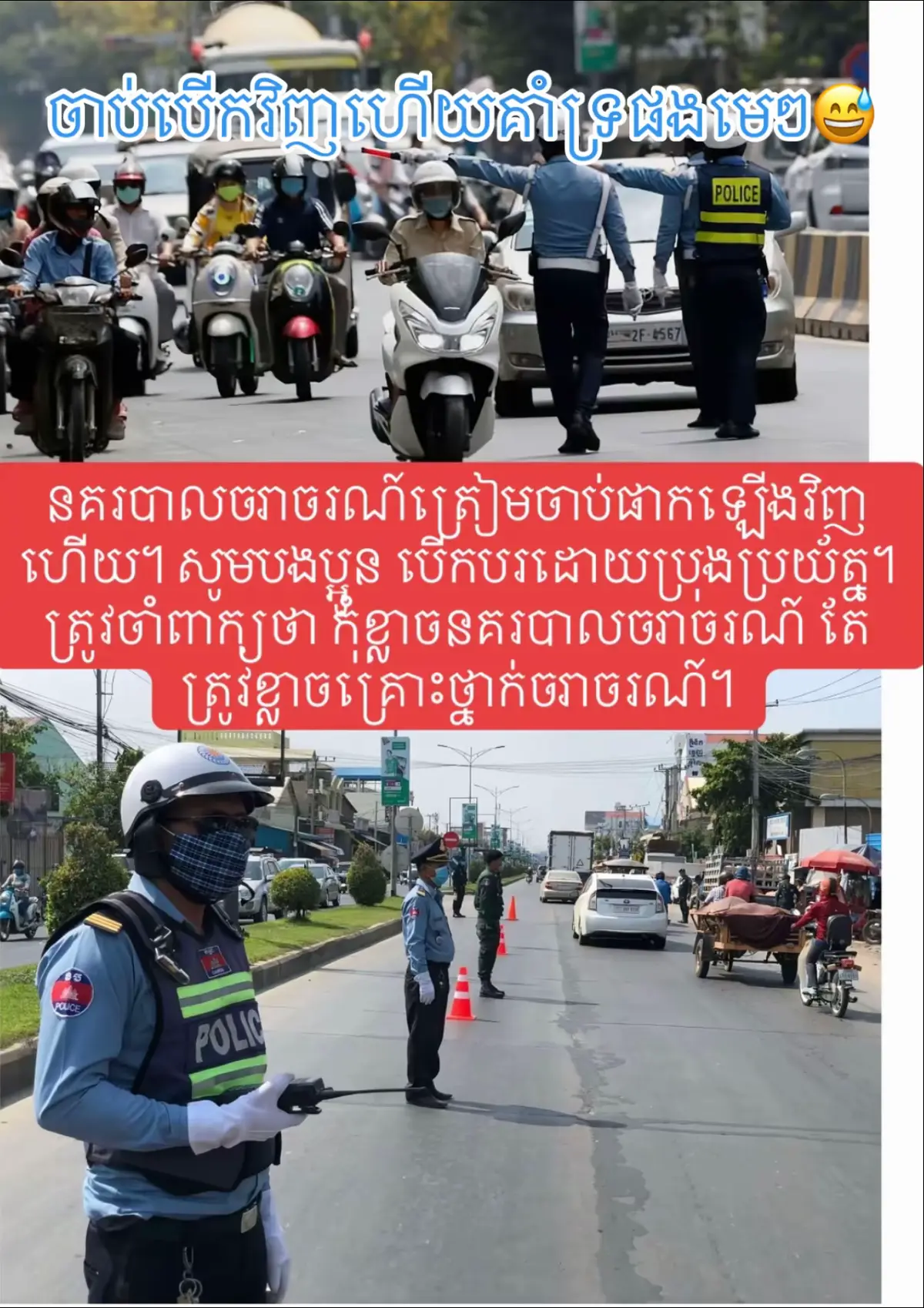គេមកវិញហើយមេៗ អឺយ😅#fyp #vario #click #xzycba 