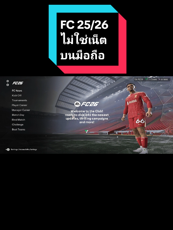 แจกแล้วตอนนี้ FC 25 OFFLINE android บนมือถือ #fcmobile#fc26#fc25#fifa16#fifamobile 