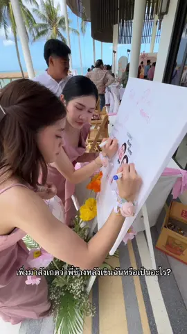 พ่อกับแม่เจอกันยังไงค่ะ55555555555 