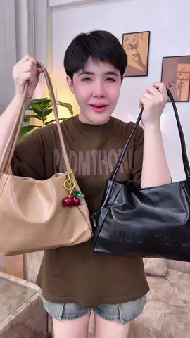 #กระเป๋าแฟชั่น #ปีปัง #ปีปรัง #ปีปังที่ขายกระเป๋าอ่ะ 