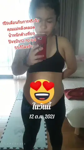 ไงวนกลับมาที่เดิม😂 #กะแต้วนัชชารีย์ #วันวาน #วันนี้ในอดีต #ภาพเก่าเล่าใหม่ #ขอบคุณทุกกําลังใจ❤️ขอบคุณทุกคอมเม้น🙏 