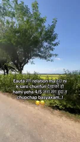 Sachi yrr😆😂#fypシ゚ #lyamahora #tulsipurmuser❣️ #sujanchhetry #viral 