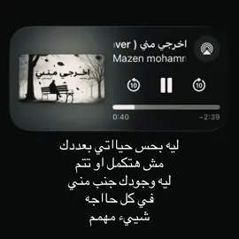 #explore #fypシ゚ #سبايسي #loveyou #4u 