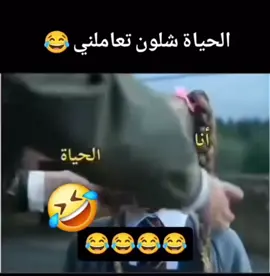 #😂😂😂😂😂 