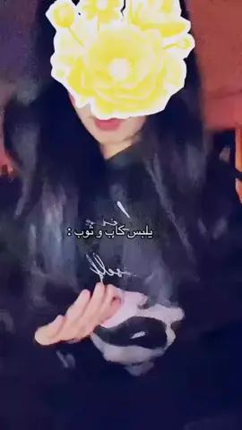 عندليبو 😴 #4u #viral #foryoupage #foryou #fyp 