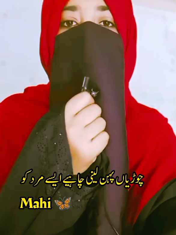 mard ko💔💯✨#mard #foryou #foryoupage #trending #viral #fyp #unfreez #ownvoice #islamicvideo 