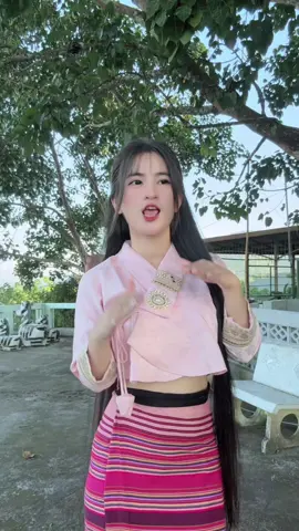 #ရှမ်းရှေ့ကရှမ်းမလေး🫶🤭#🤙#@🌷Hnin Ei Ei Htwe🌷(တောင်သာ)🌷 #trending #မြင်ပါများပီးချစ်ကျွမ်းဝင်အောင်လို့🤒🖤 