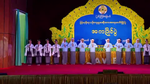 #၂၆ကြိမ်မြောက်မြန်မာ့ရိုးရာယဥ်ကျေးမှုအဆို၊အက၊အရေး၊အတီးပြိုင်ပွဲ #အလွတ်တန်းအဆင့် #ထားဝယ်တိုင်းရင်းသားရိုးရာယန်းအက #ဧရာဝတီတိုင်းဒေသကြီးကိုယ်စားပြု#ပုသိမ်ပညာရေးဒီဂရီကောလိပ် #viewကျနေတယ်ဗျာ #tiktokmyanmar #tiktok #foryou #အနာဂတ်ကျောင်းဆရာလေး 