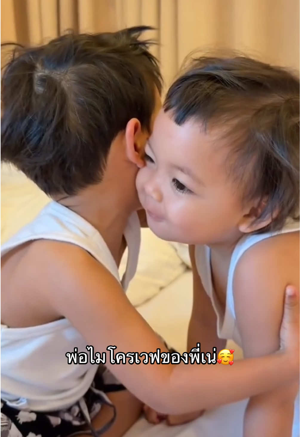 พ่อไมโครเวฟของพี่เน่🥰#โซลโมเน่ #ต้าวแฝดโซลโมเน่ #โมเน่ #เมพรีมายา #ฟีดดดシ 