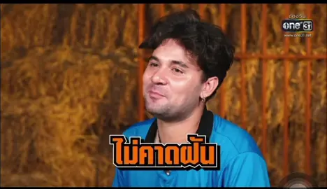 #เฮ็ดอย่างเซียนหรั่ง #แบมแบม  