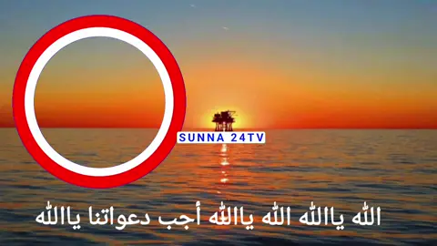 الله الله الله الله الله الله الله 