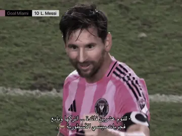الافضل بالتاريخ 🐐🐐🐐.#ميسي🇦🇷 #messi #fyp #ميسي #foryou 